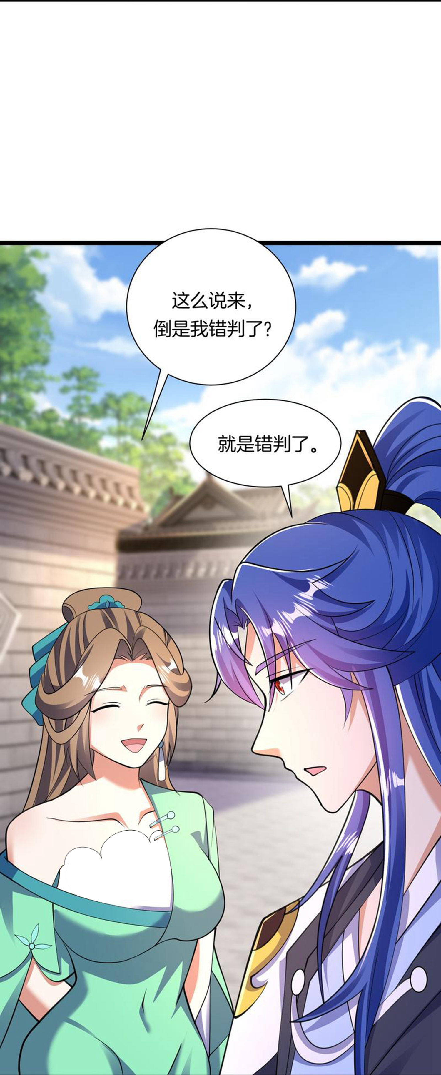 第221话 杀人诛心-第238话