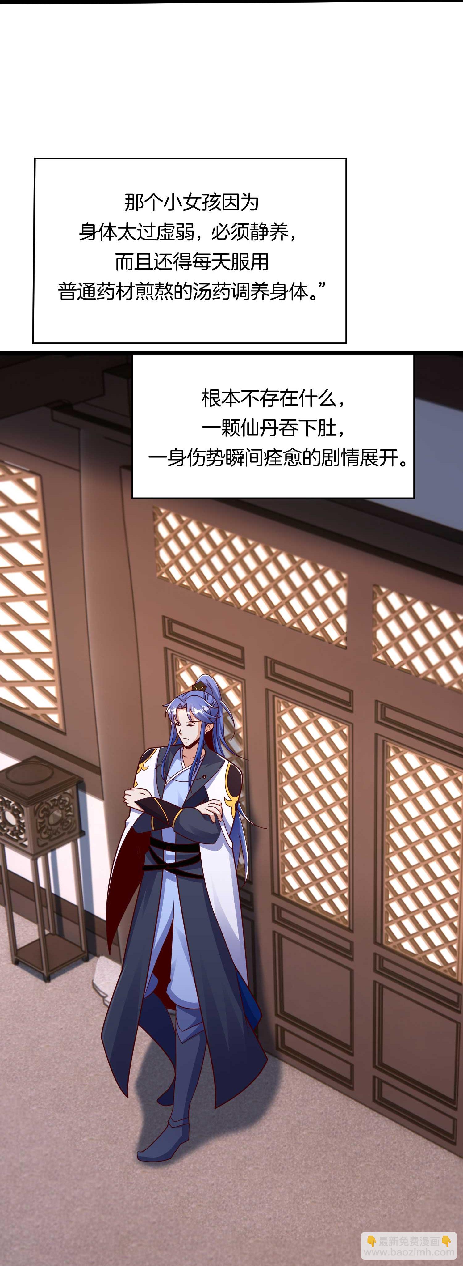 第221话 杀人诛心-第238话