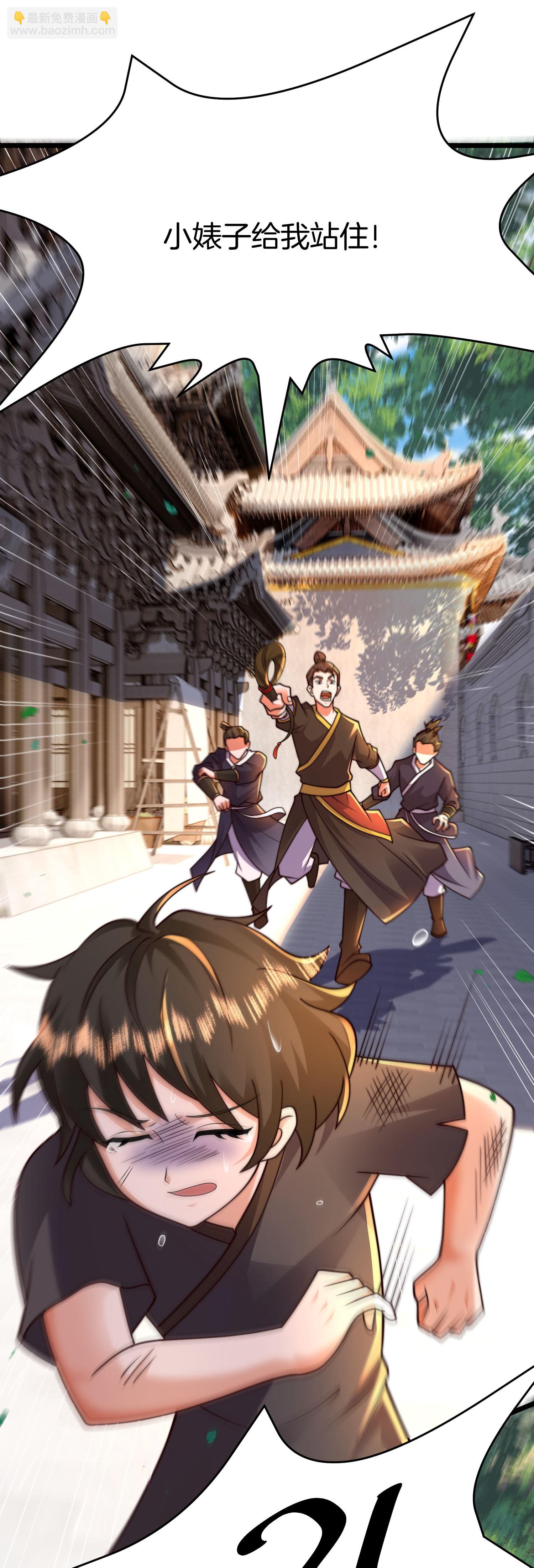 第221话 杀人诛心-第238话