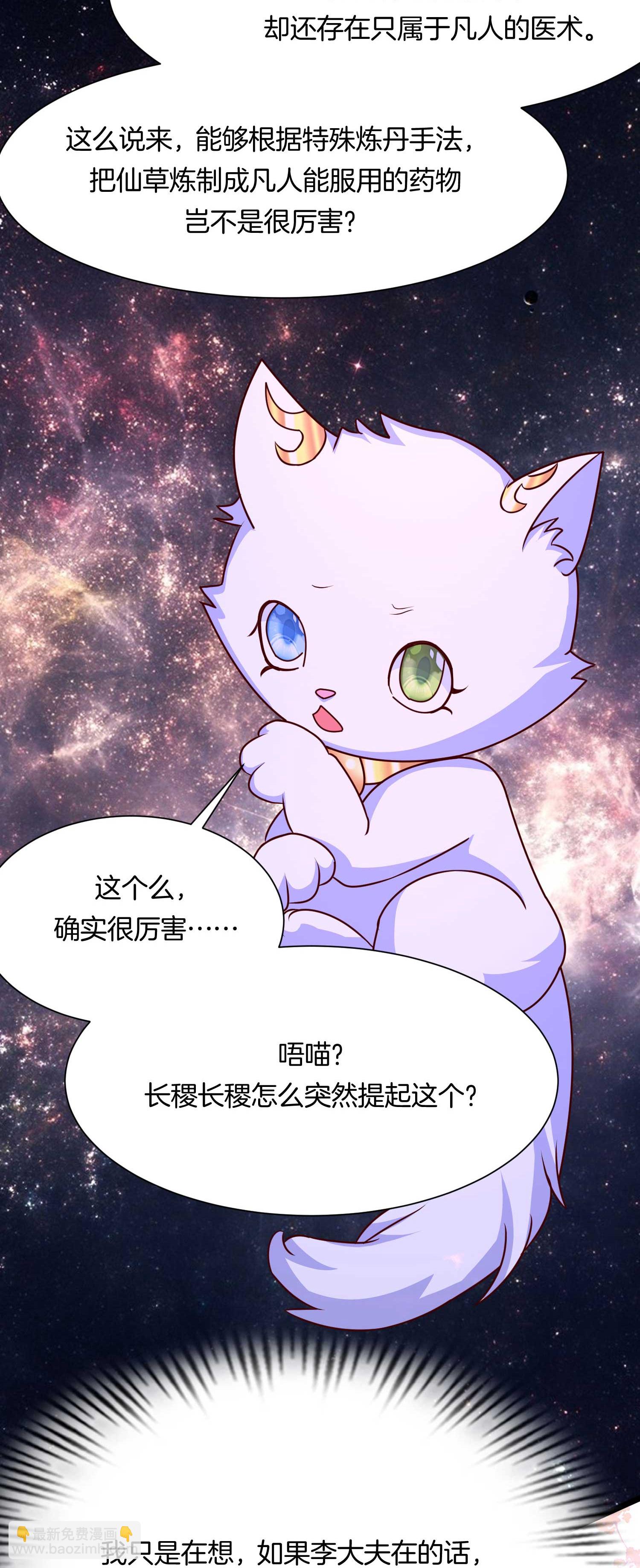 第221话 杀人诛心-第238话