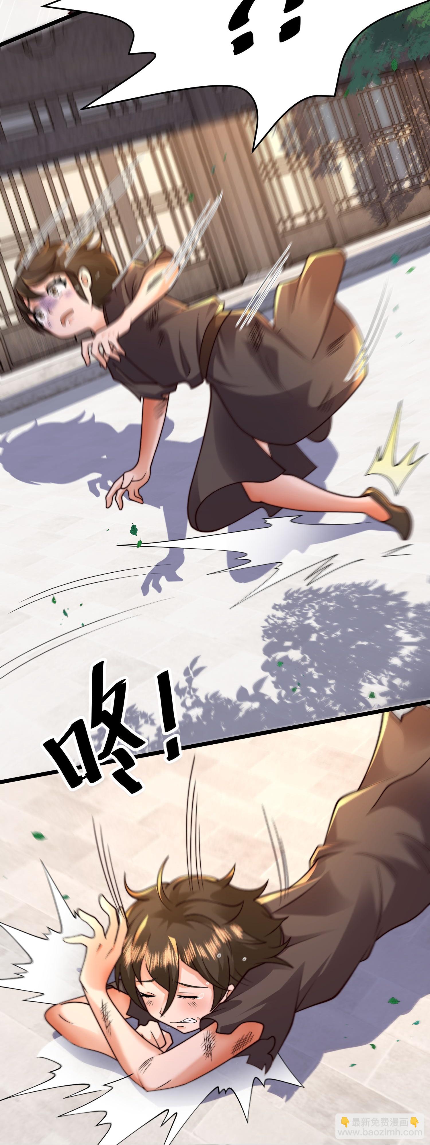第221话 杀人诛心-第238话