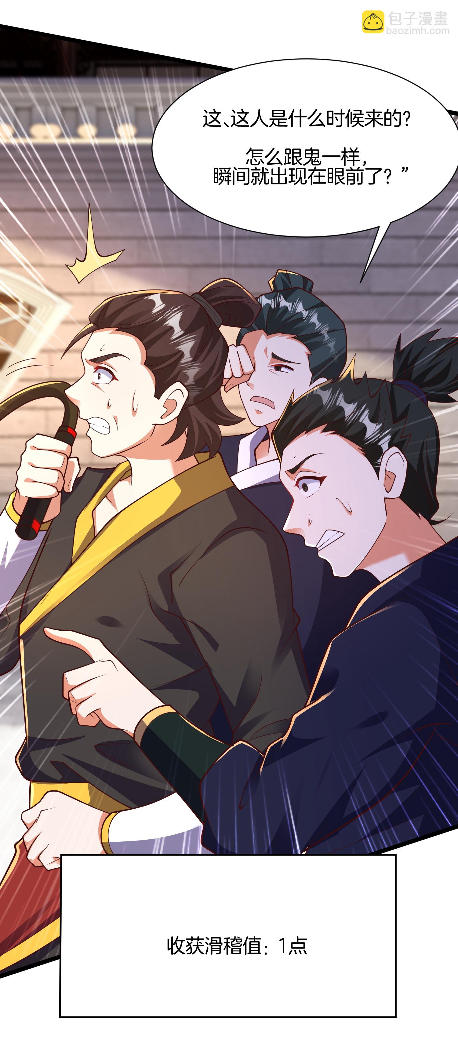 第221话 杀人诛心-第238话