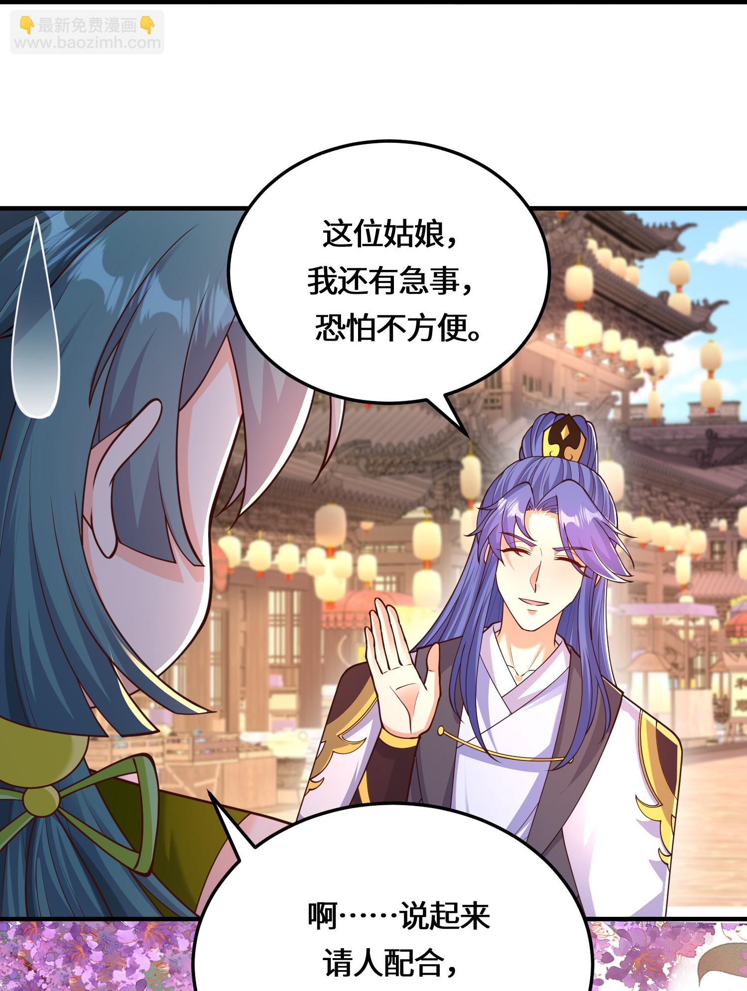 第223话 请等一等-第240话
