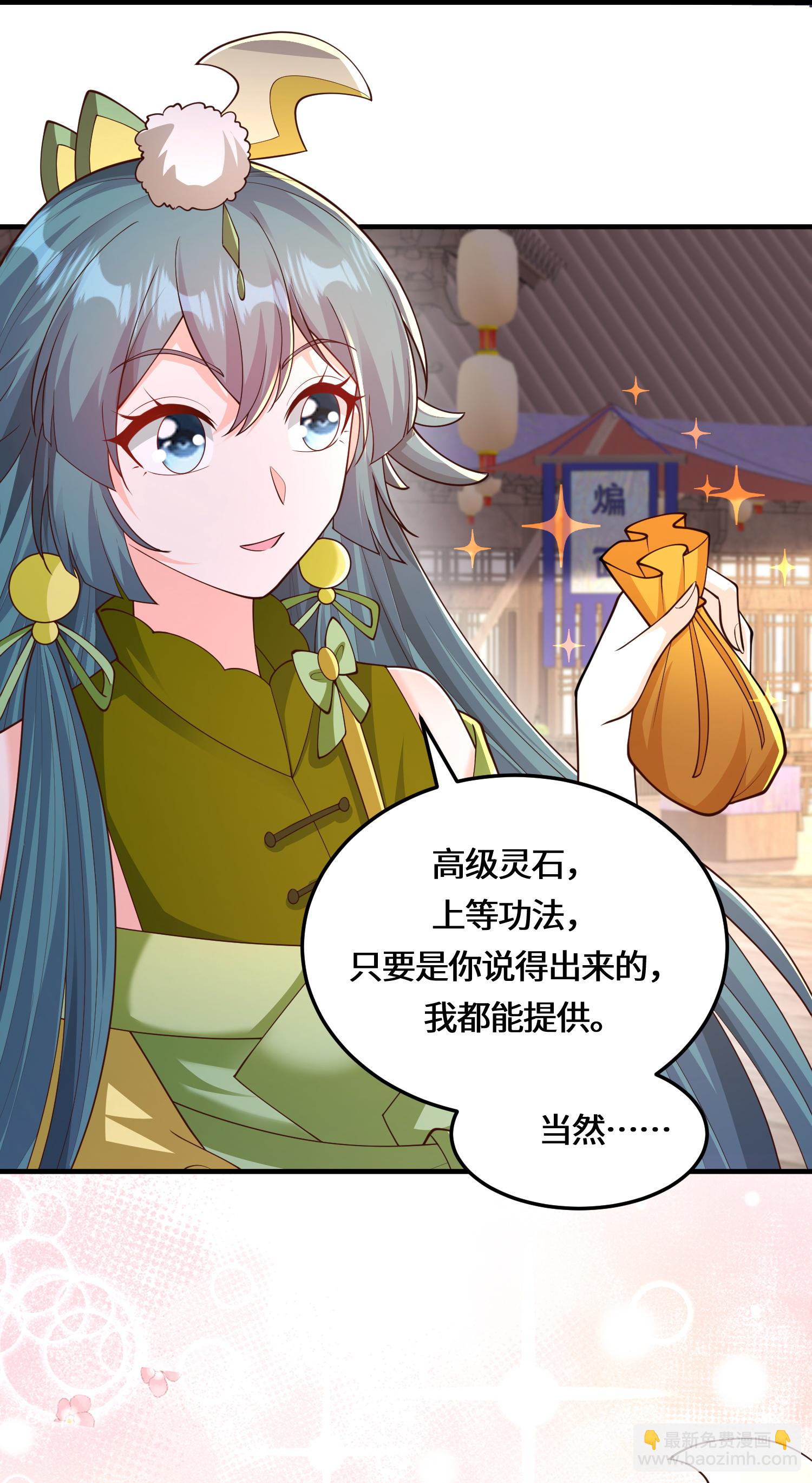 第223话 请等一等-第240话