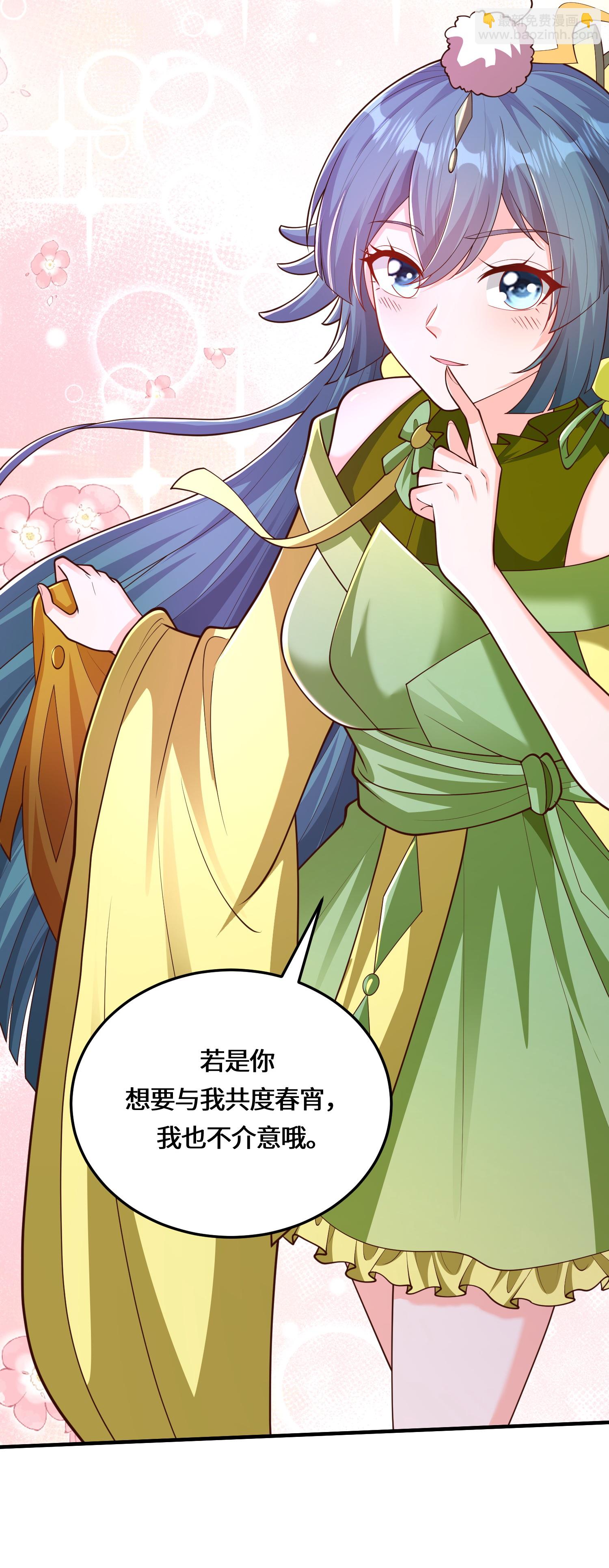 第223话 请等一等-第240话