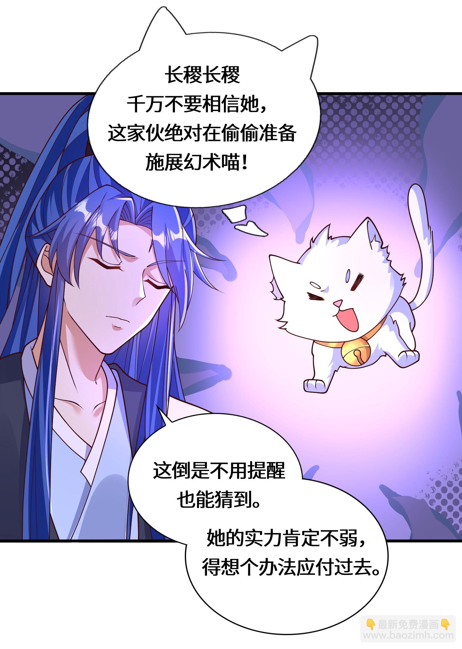 第223话 请等一等-第240话