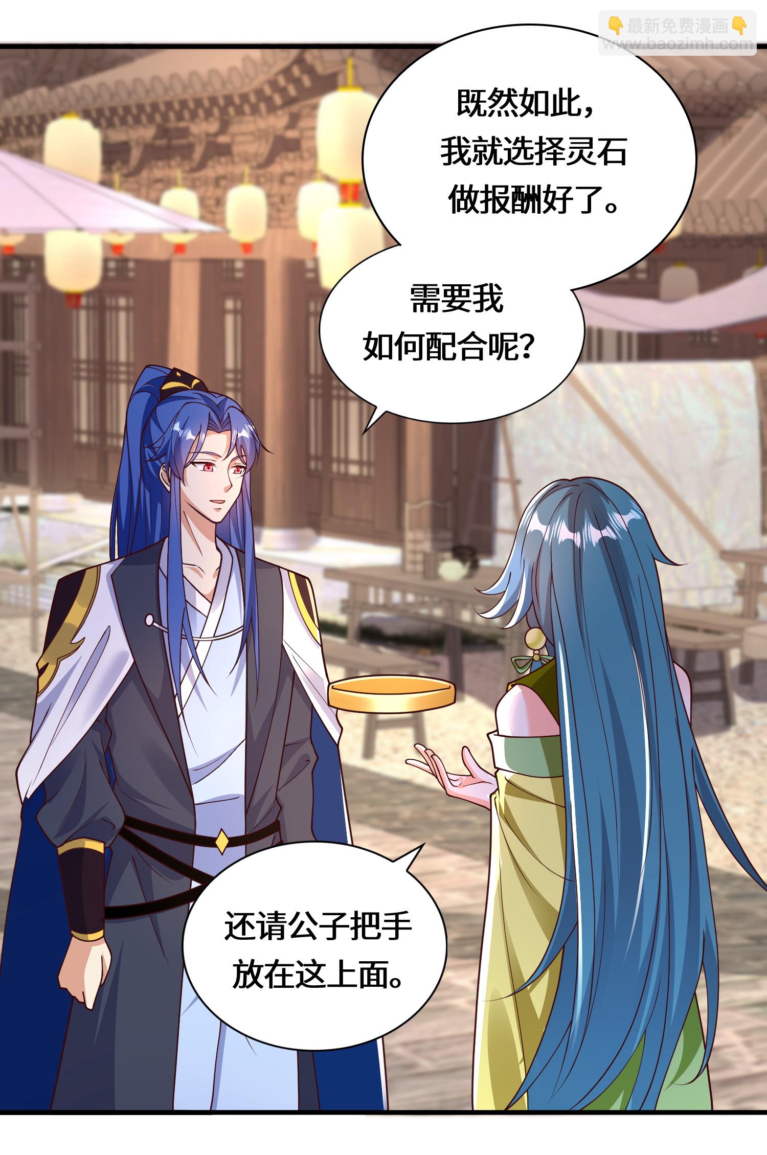 第223话 请等一等-第240话