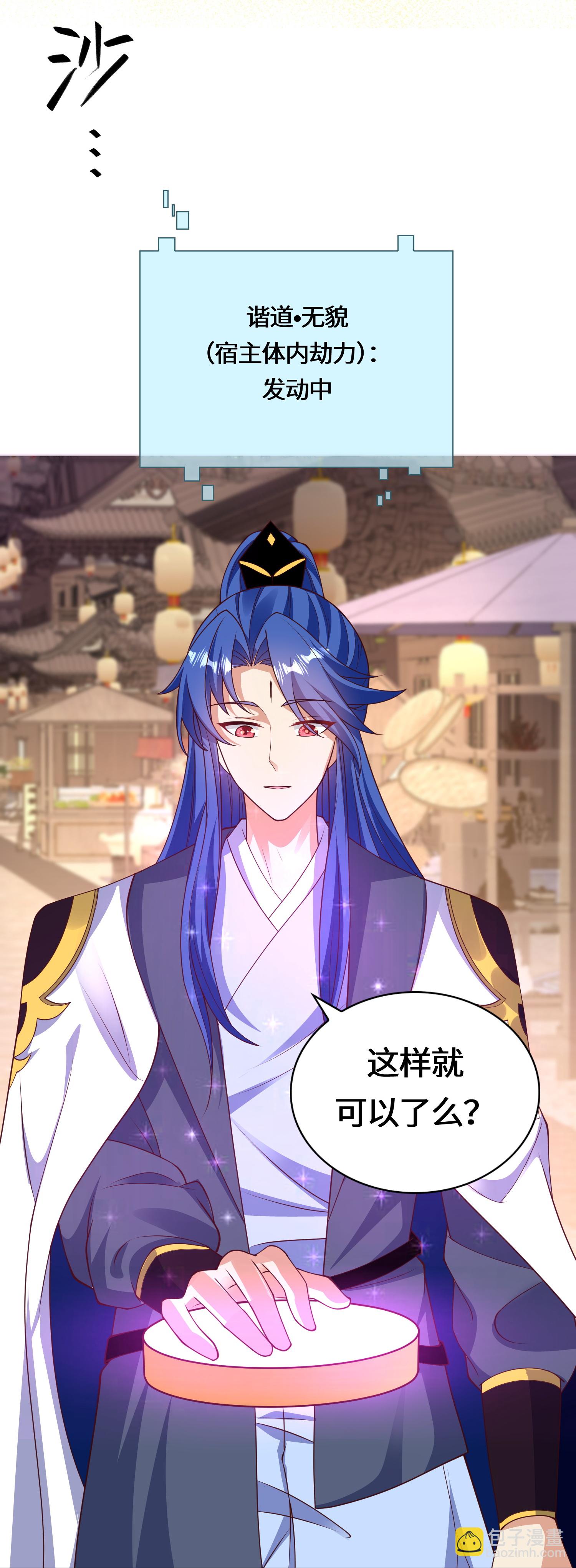 第223话 请等一等-第240话