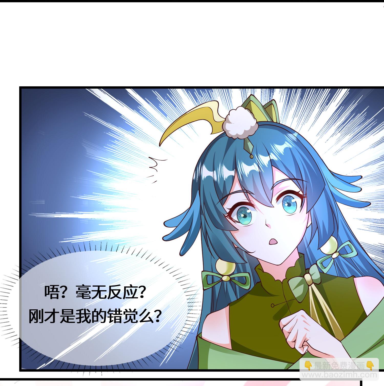 第223话 请等一等-第240话