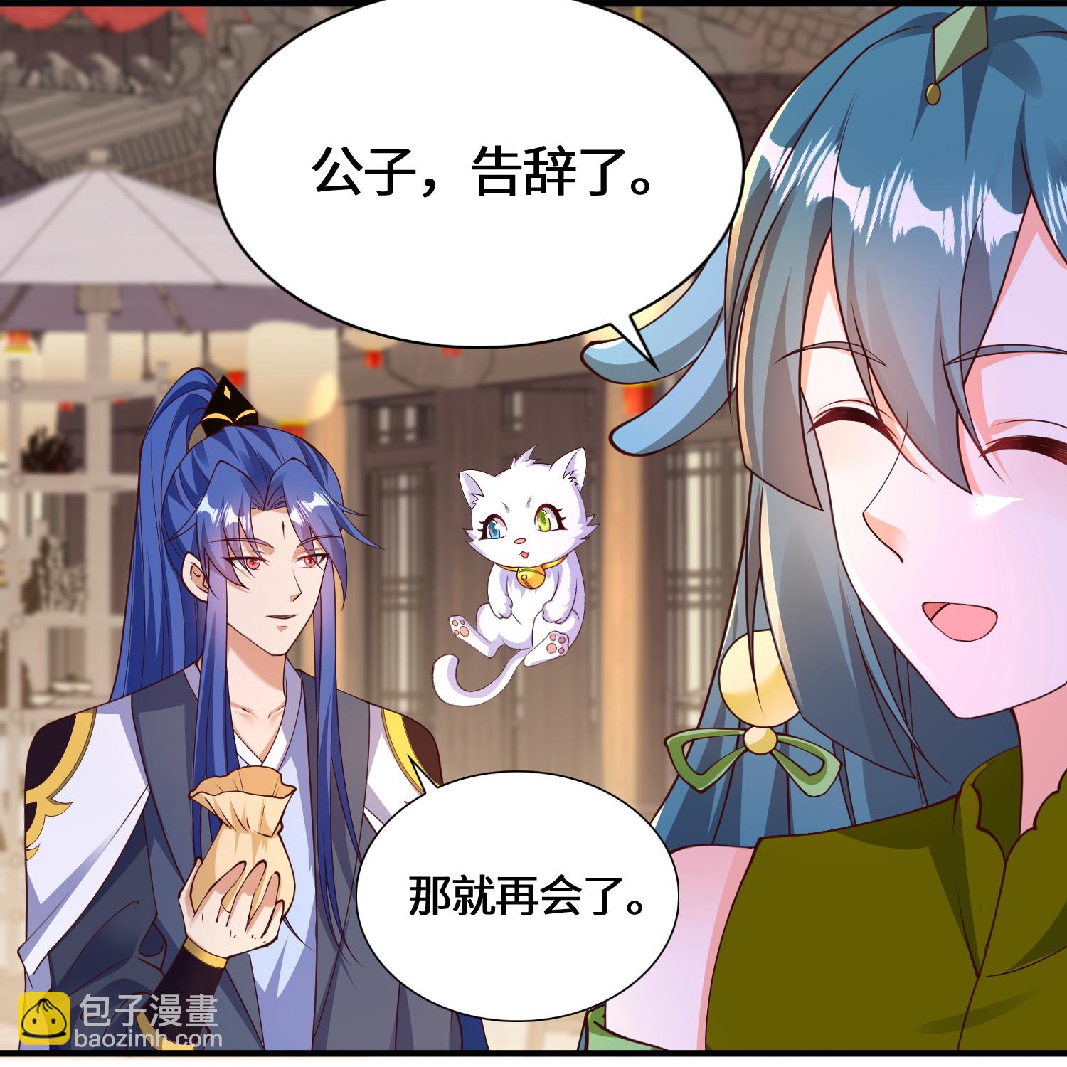 第223话 请等一等-第240话