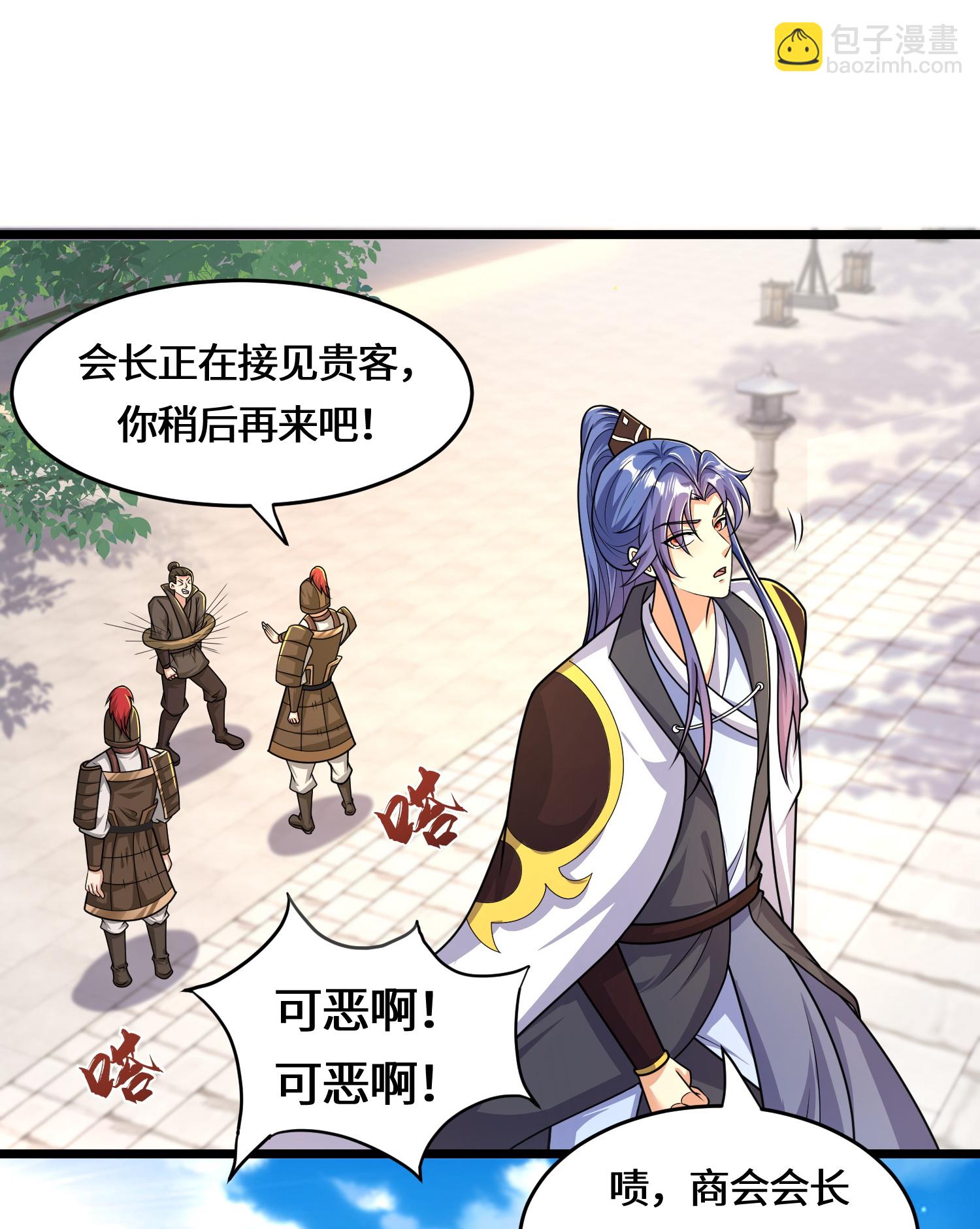 第223话 请等一等-第240话