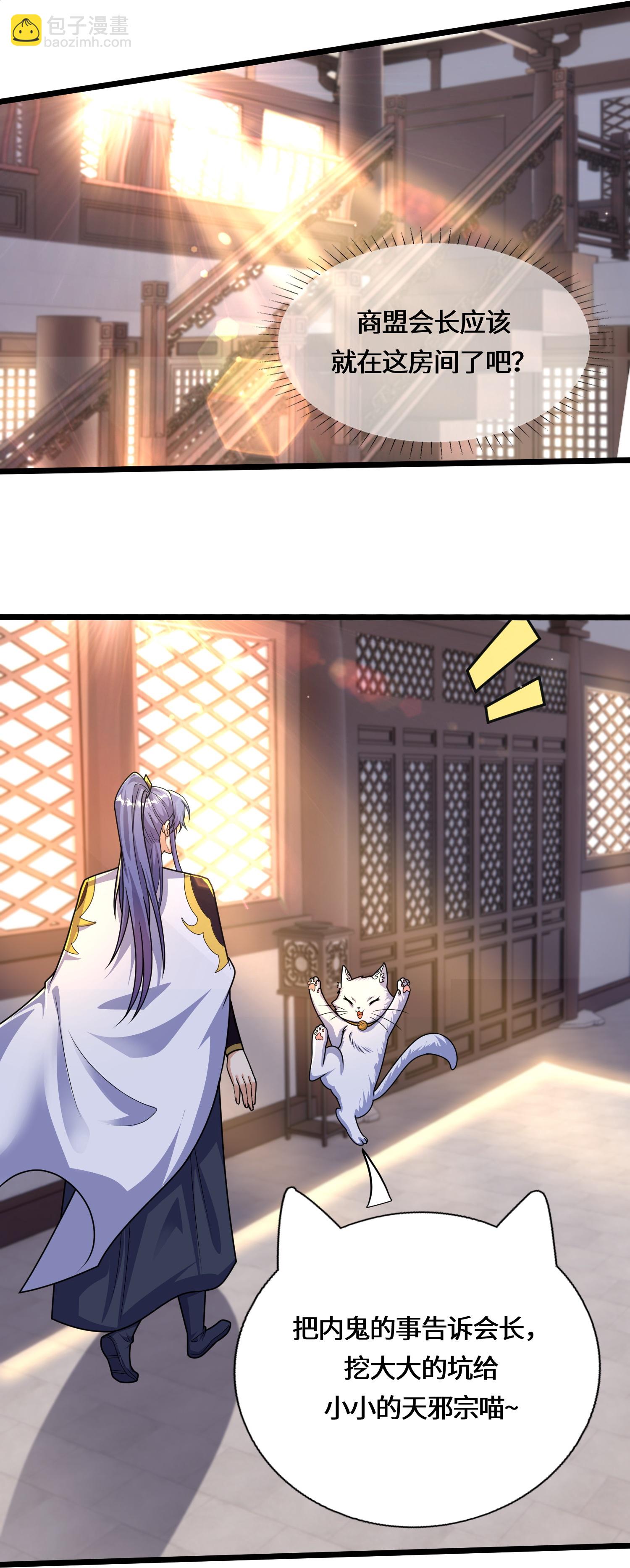 第223话 请等一等-第240话
