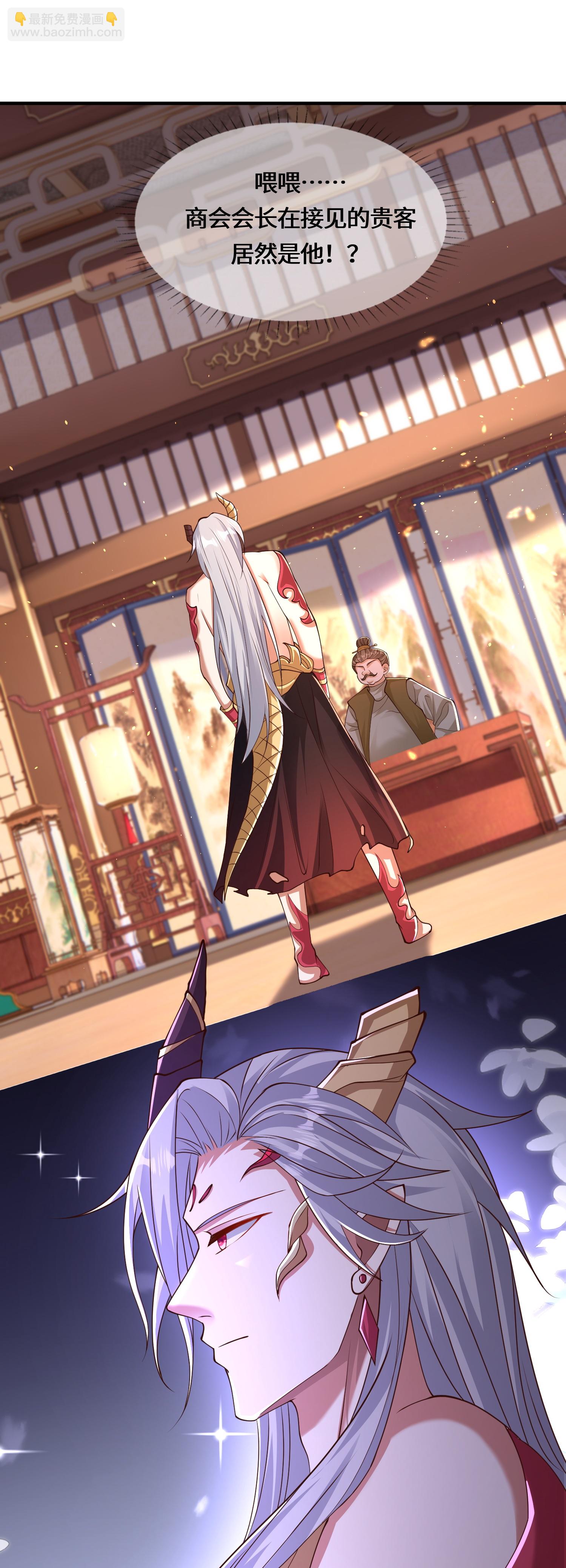 第223话 请等一等-第240话