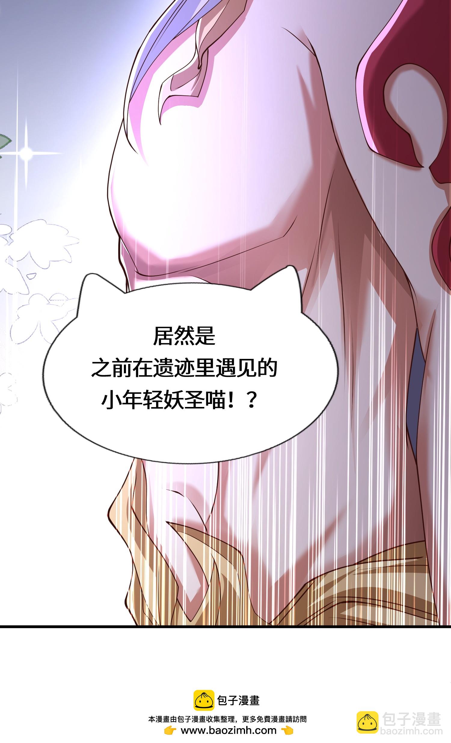 第223话 请等一等-第240话