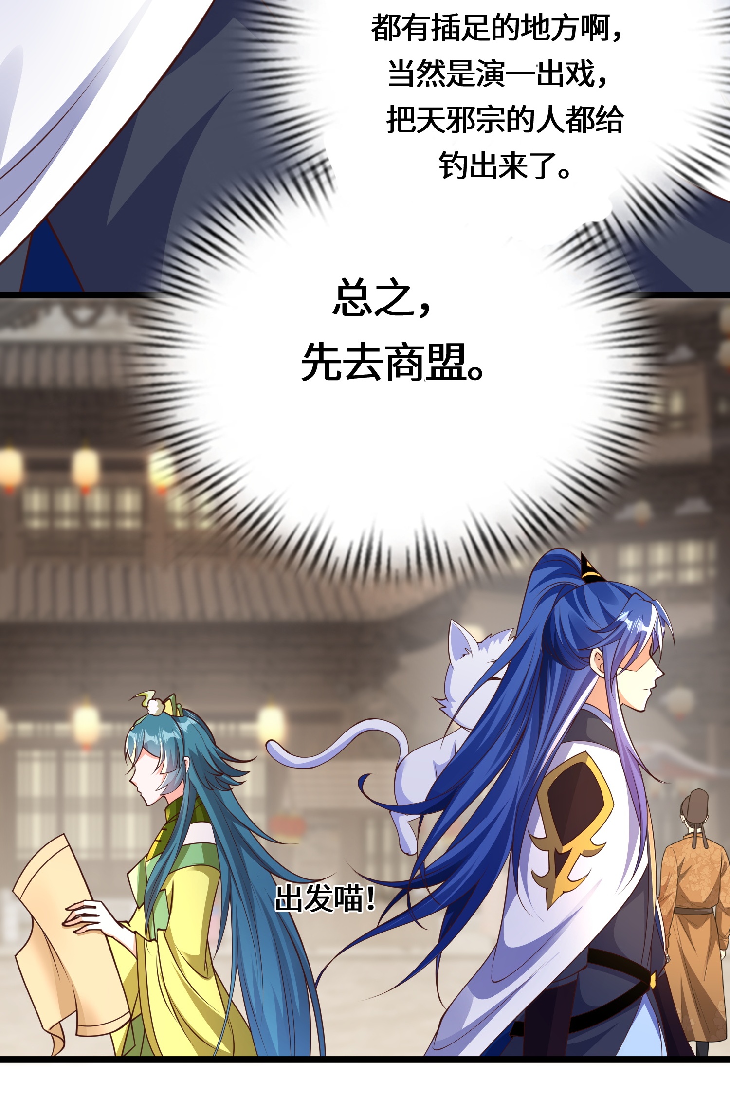 第223话 请等一等-第240话