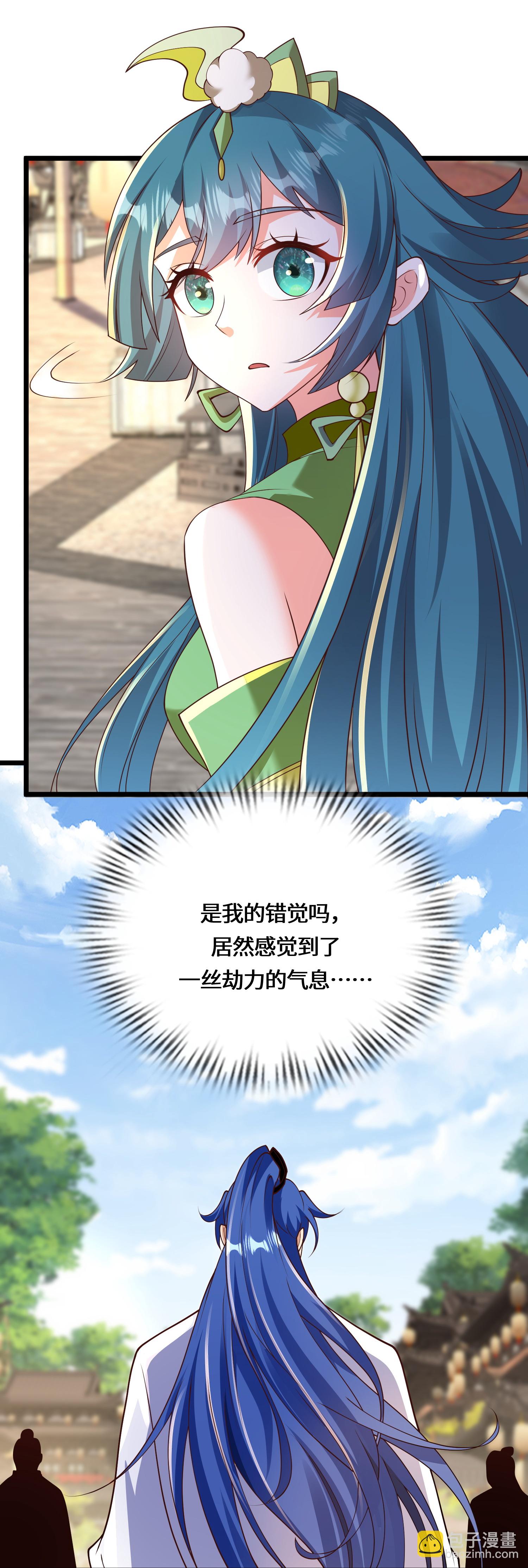 第223话 请等一等-第240话