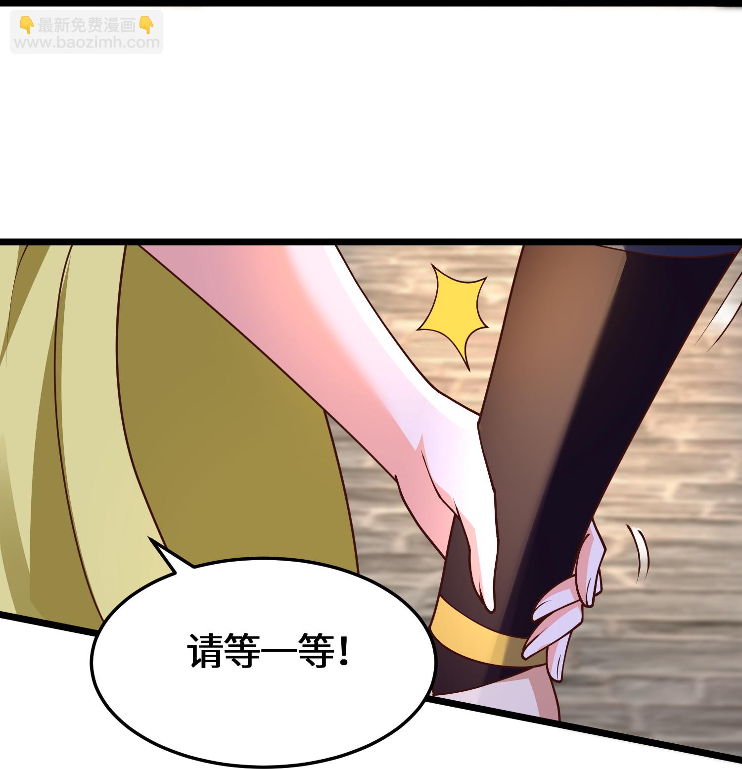 第223话 请等一等-第240话