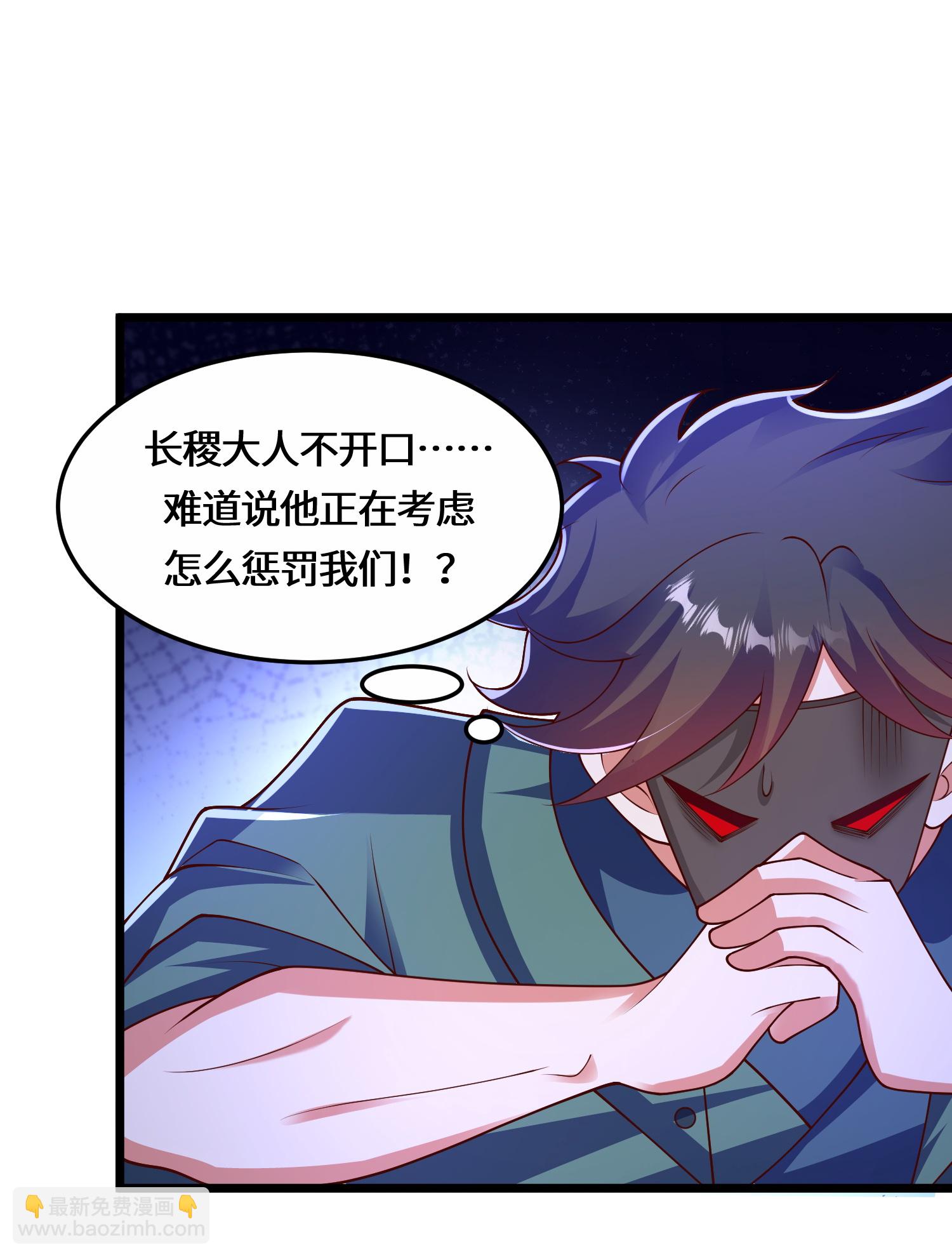 第225话 棘手的家伙-第242话