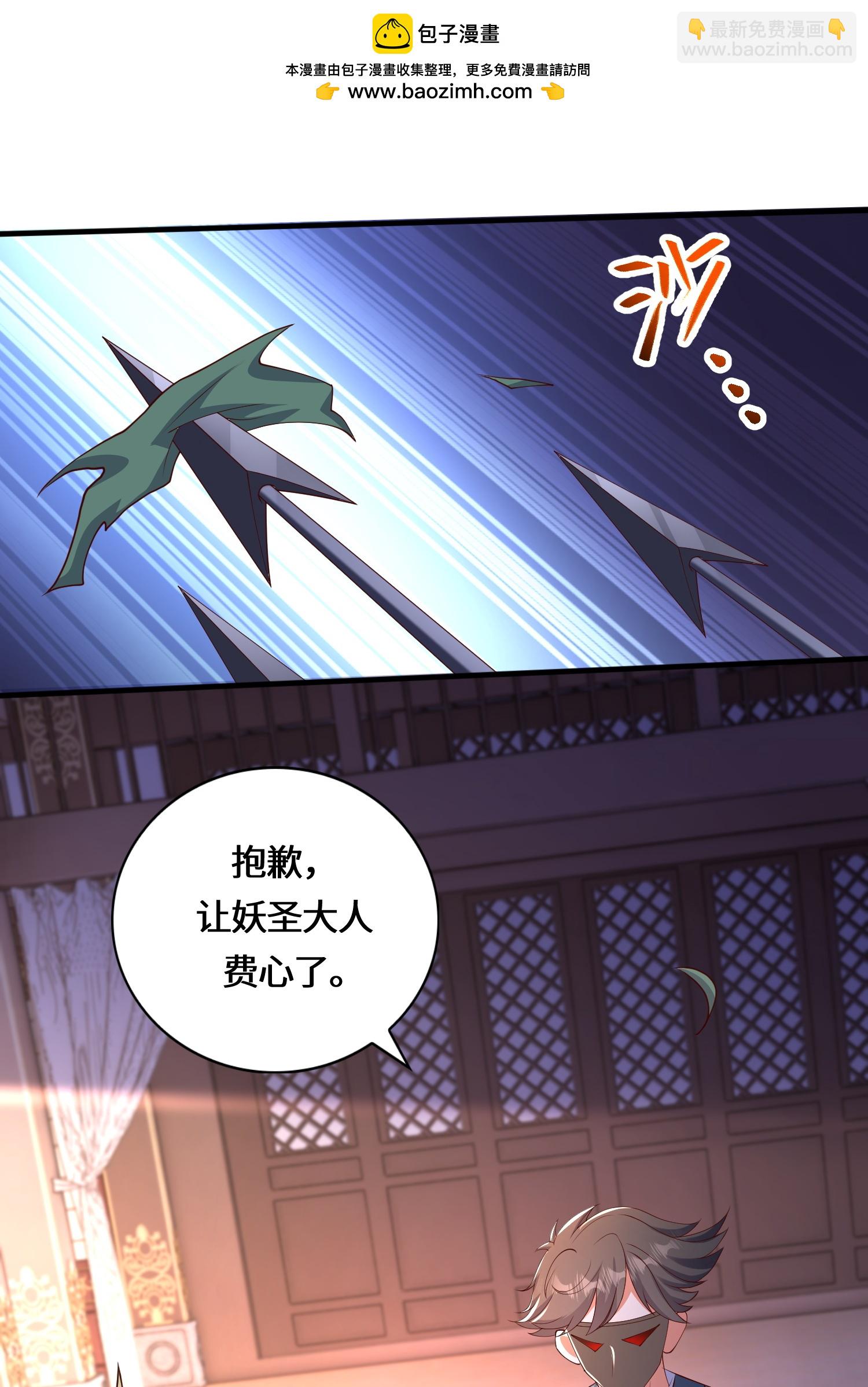 第225话 棘手的家伙-第242话