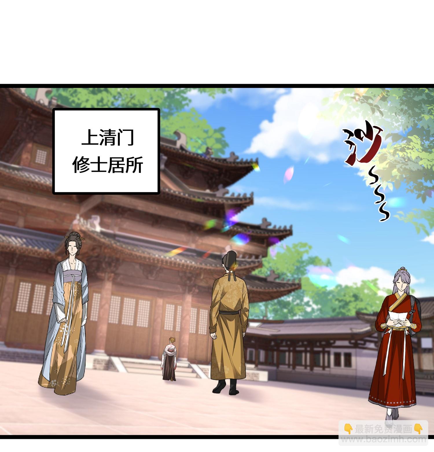 第225话 棘手的家伙-第242话