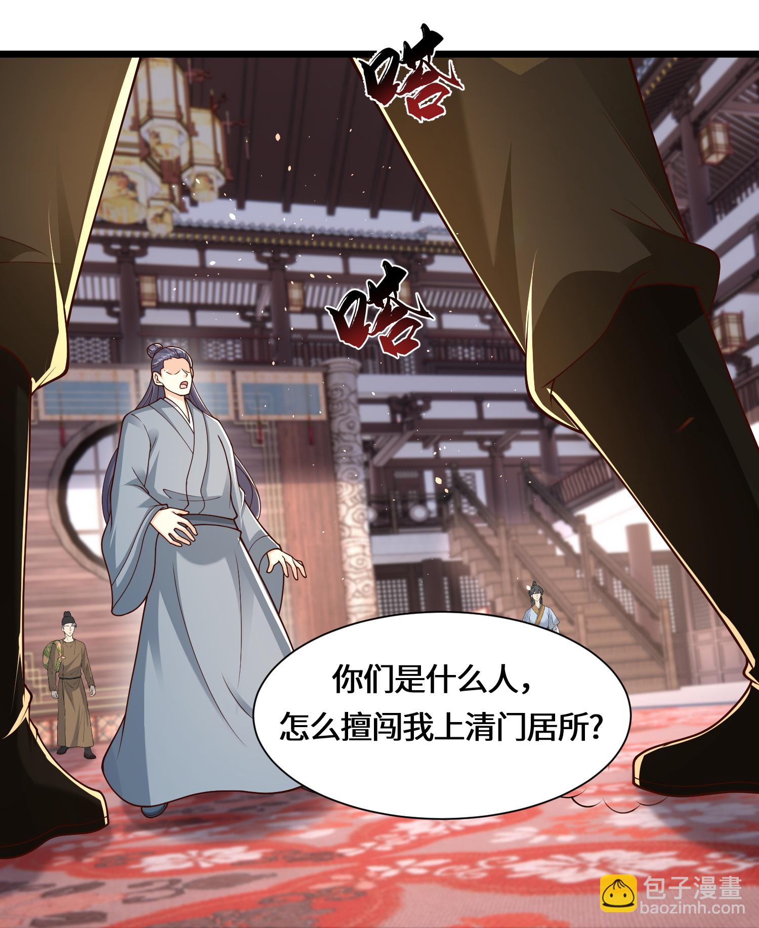 第225话 棘手的家伙-第242话