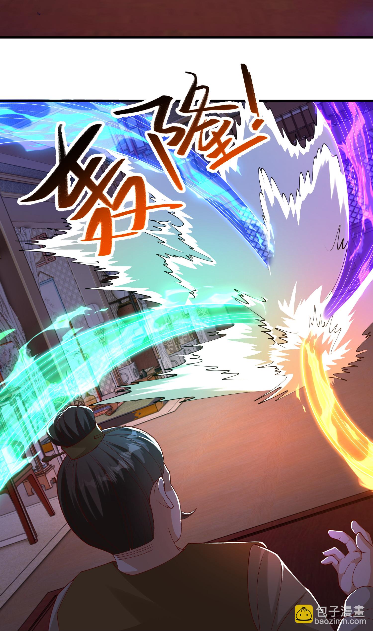 第225话 棘手的家伙-第242话