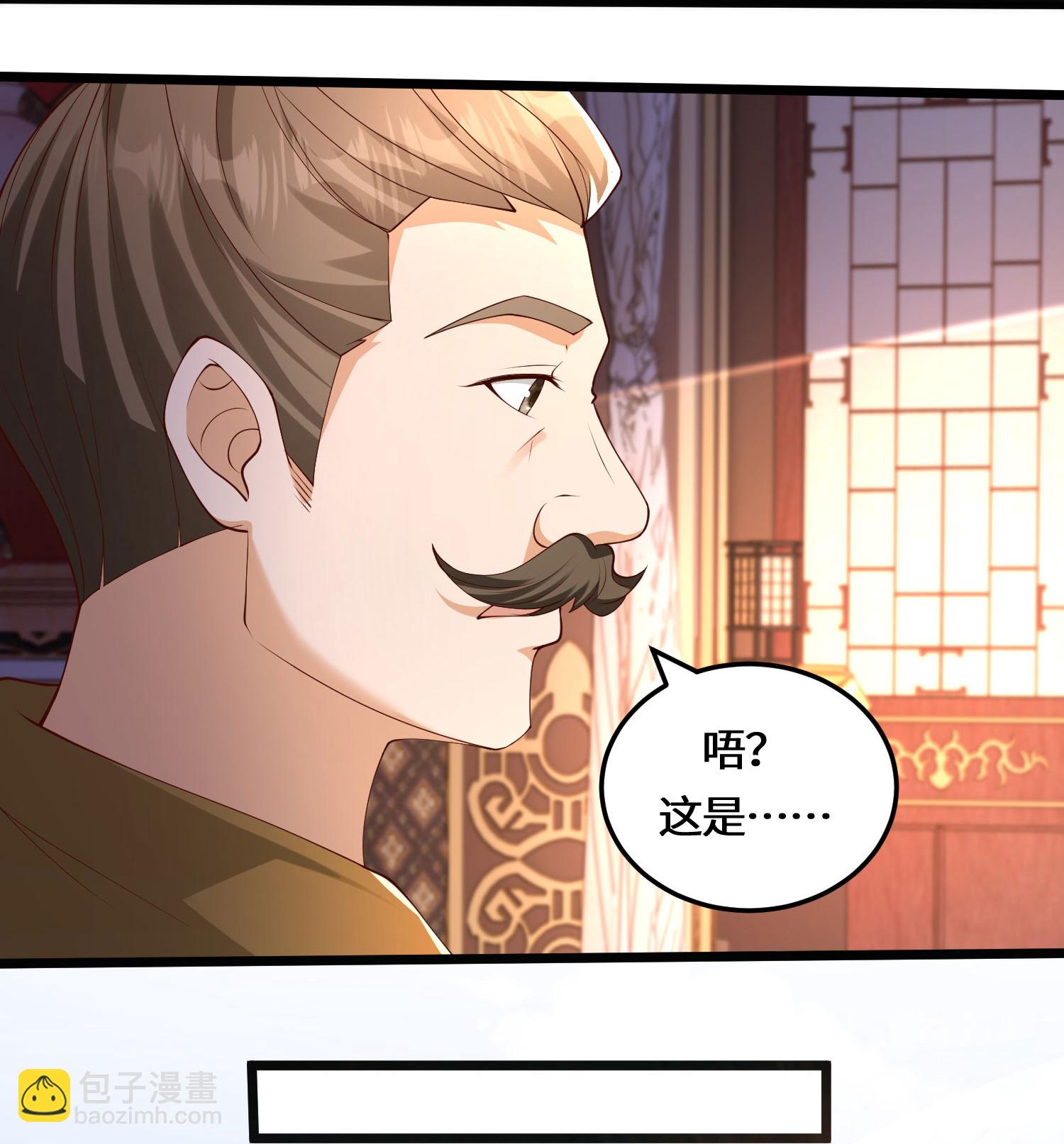 第225话 棘手的家伙-第242话