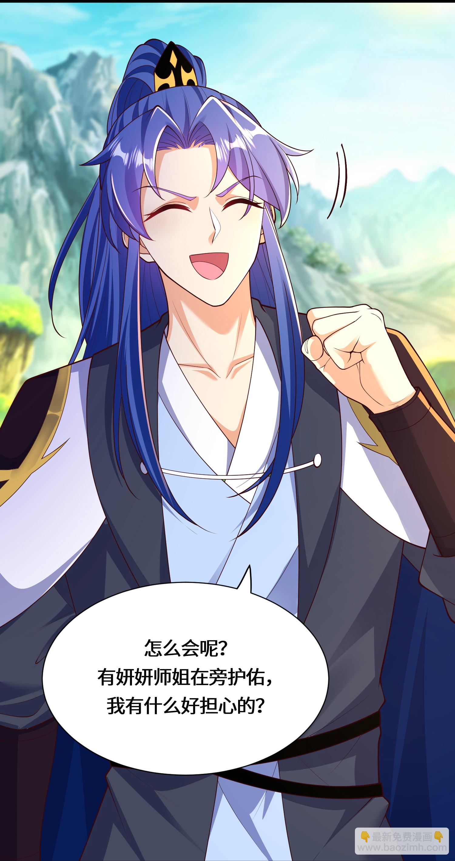 第227话 你紧张了？-第244话