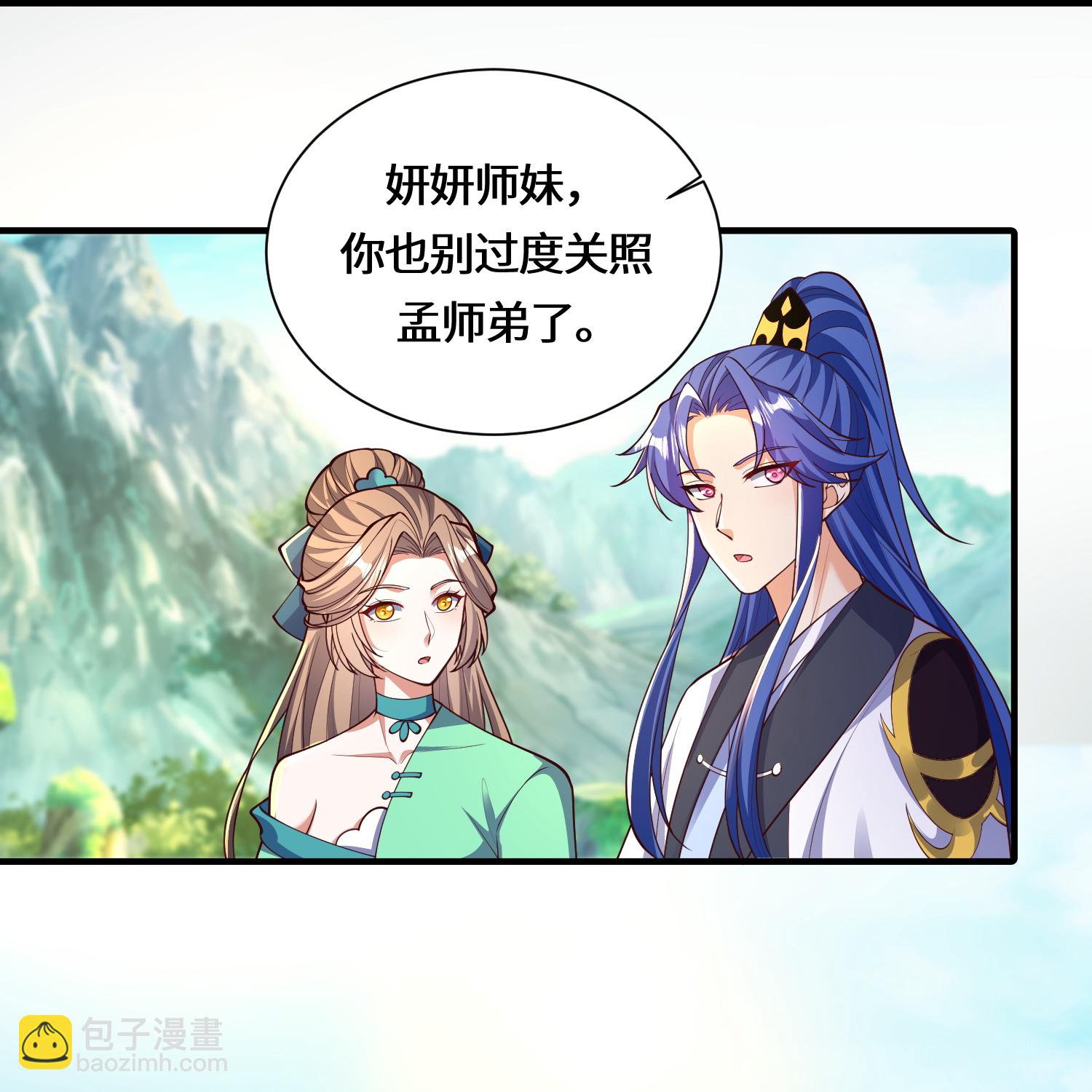 第227话 你紧张了？-第244话
