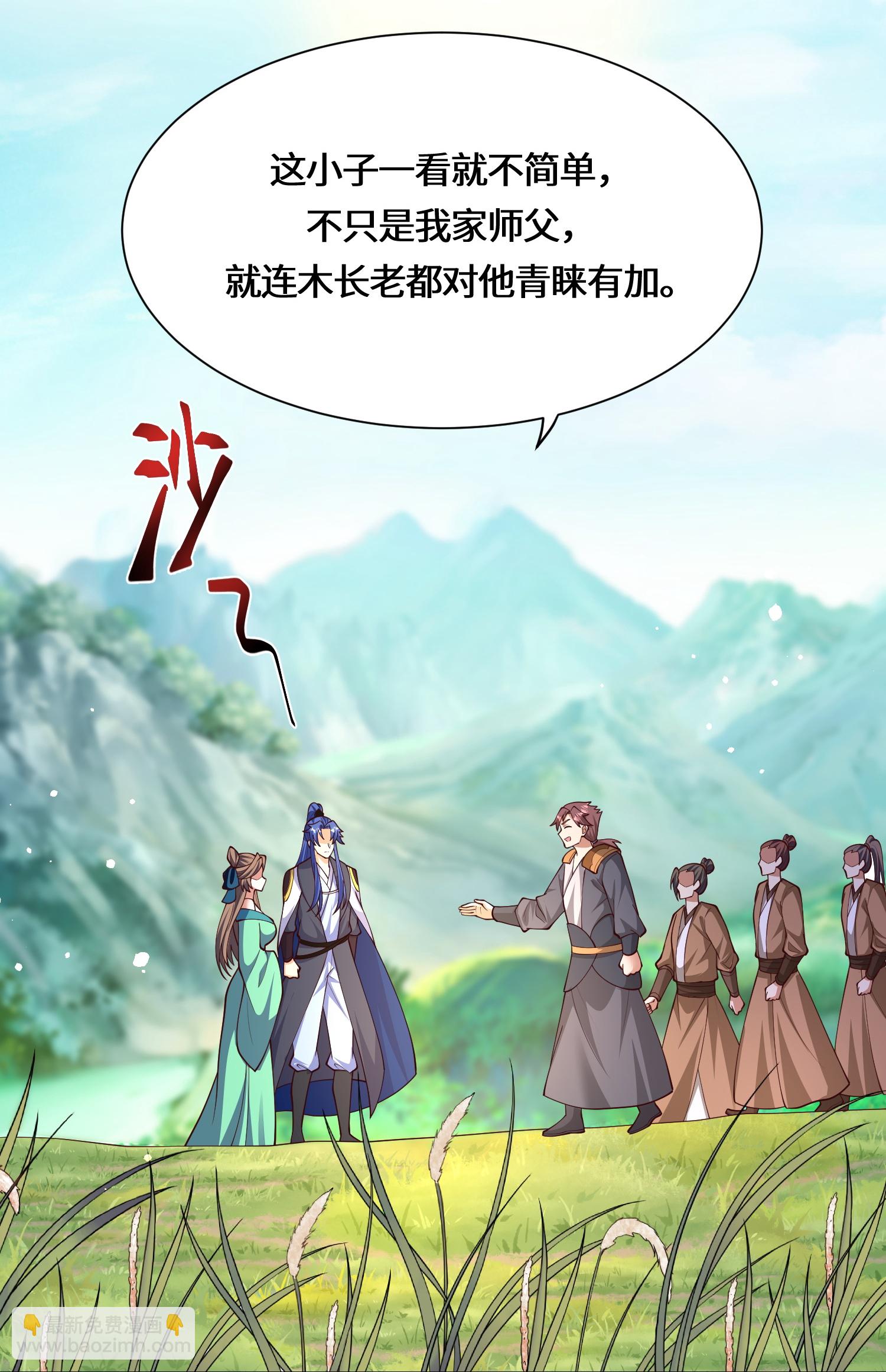 第227话 你紧张了？-第244话