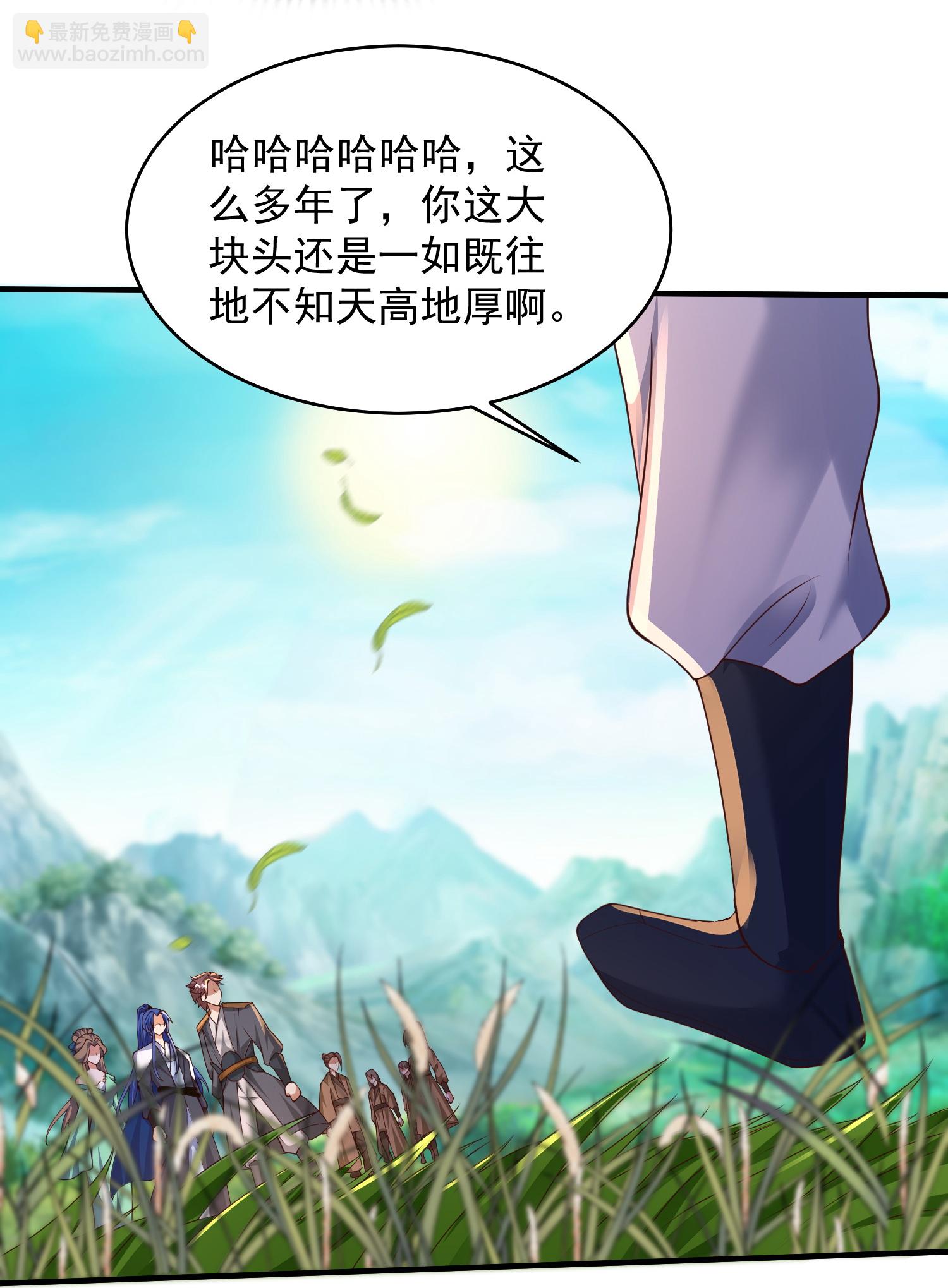 第227话 你紧张了？-第244话