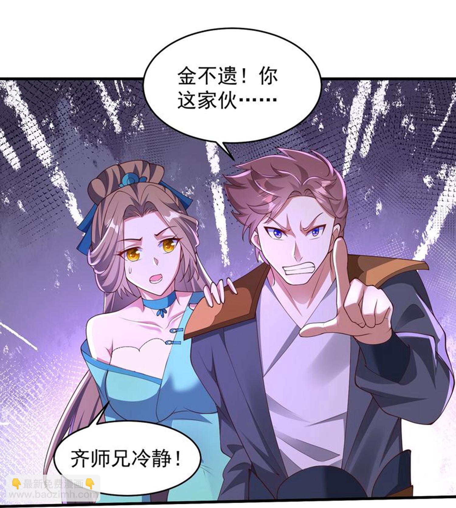 第227话 你紧张了？-第244话