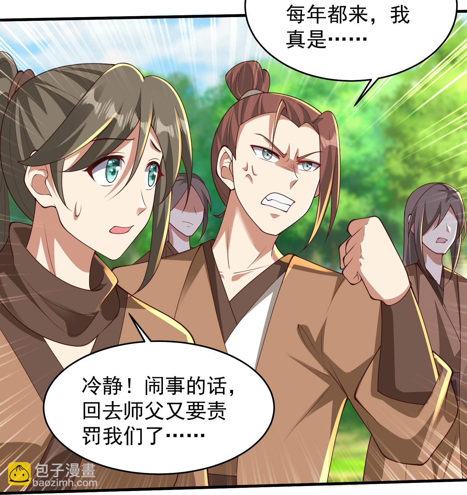 第227话 你紧张了？-第244话