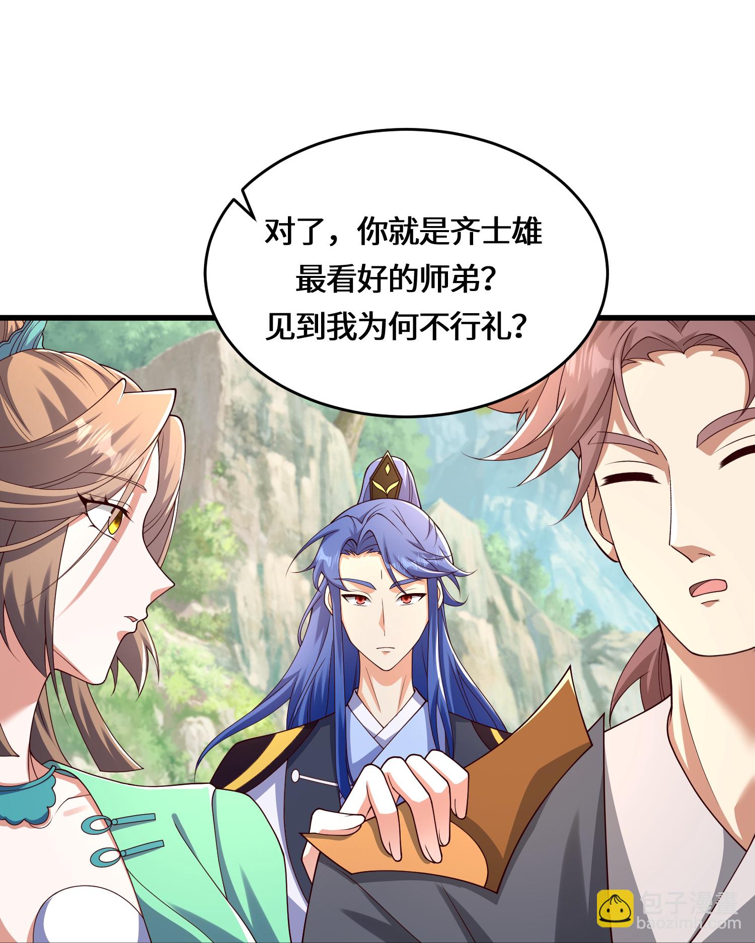 第227话 你紧张了？-第244话