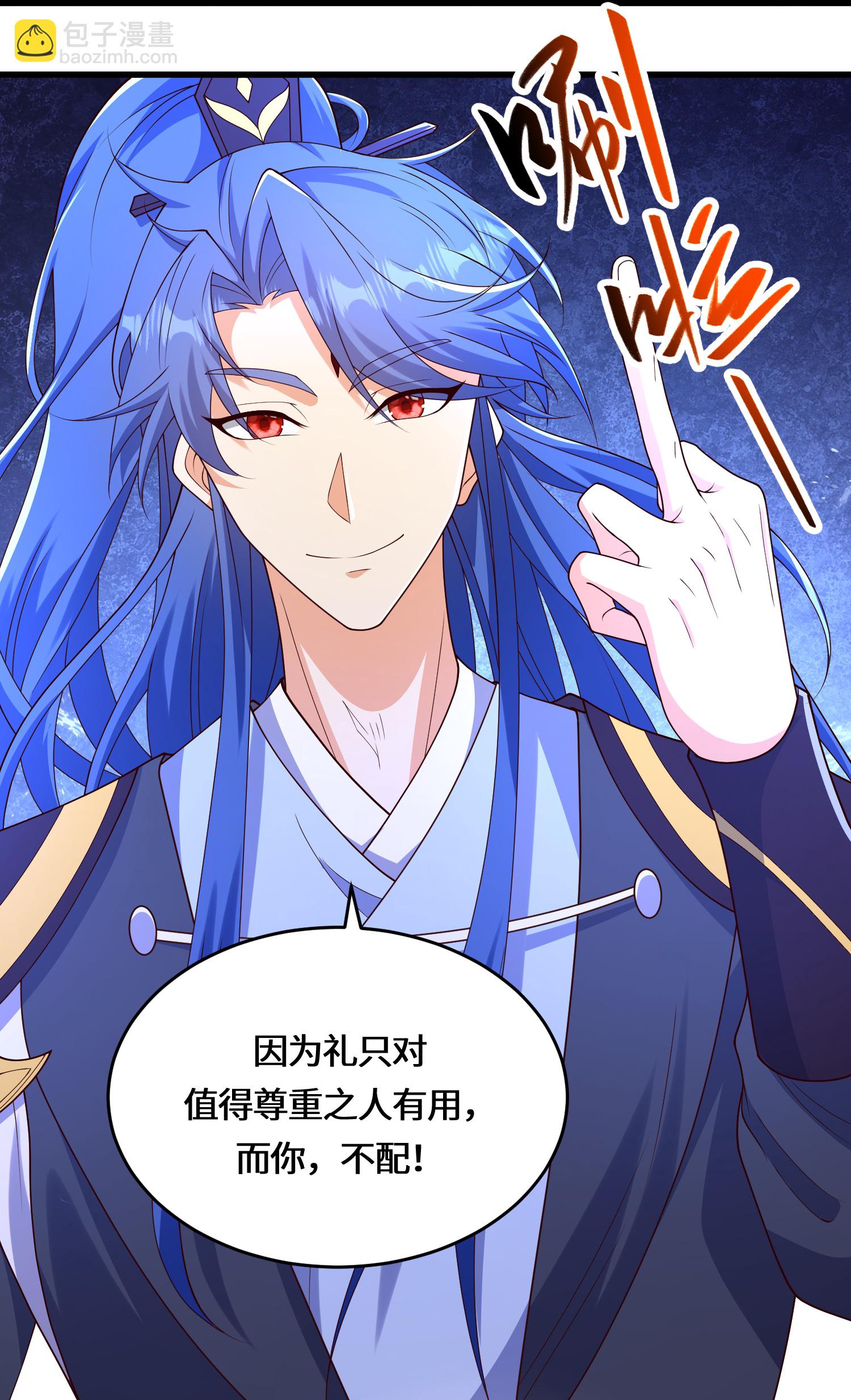 第227话 你紧张了？-第244话
