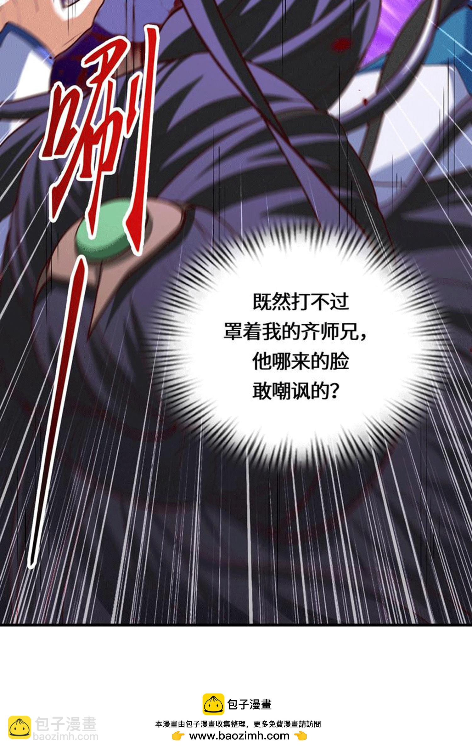 第227话 你紧张了？-第244话