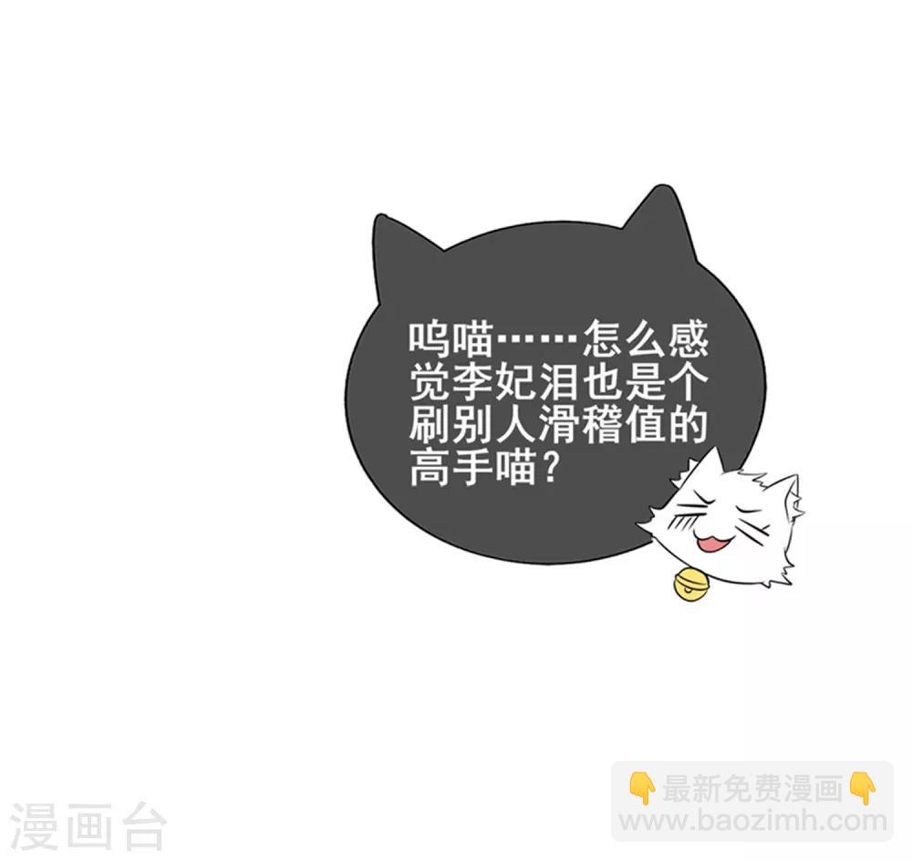 第22话 原来你一直在找我啊-第28话