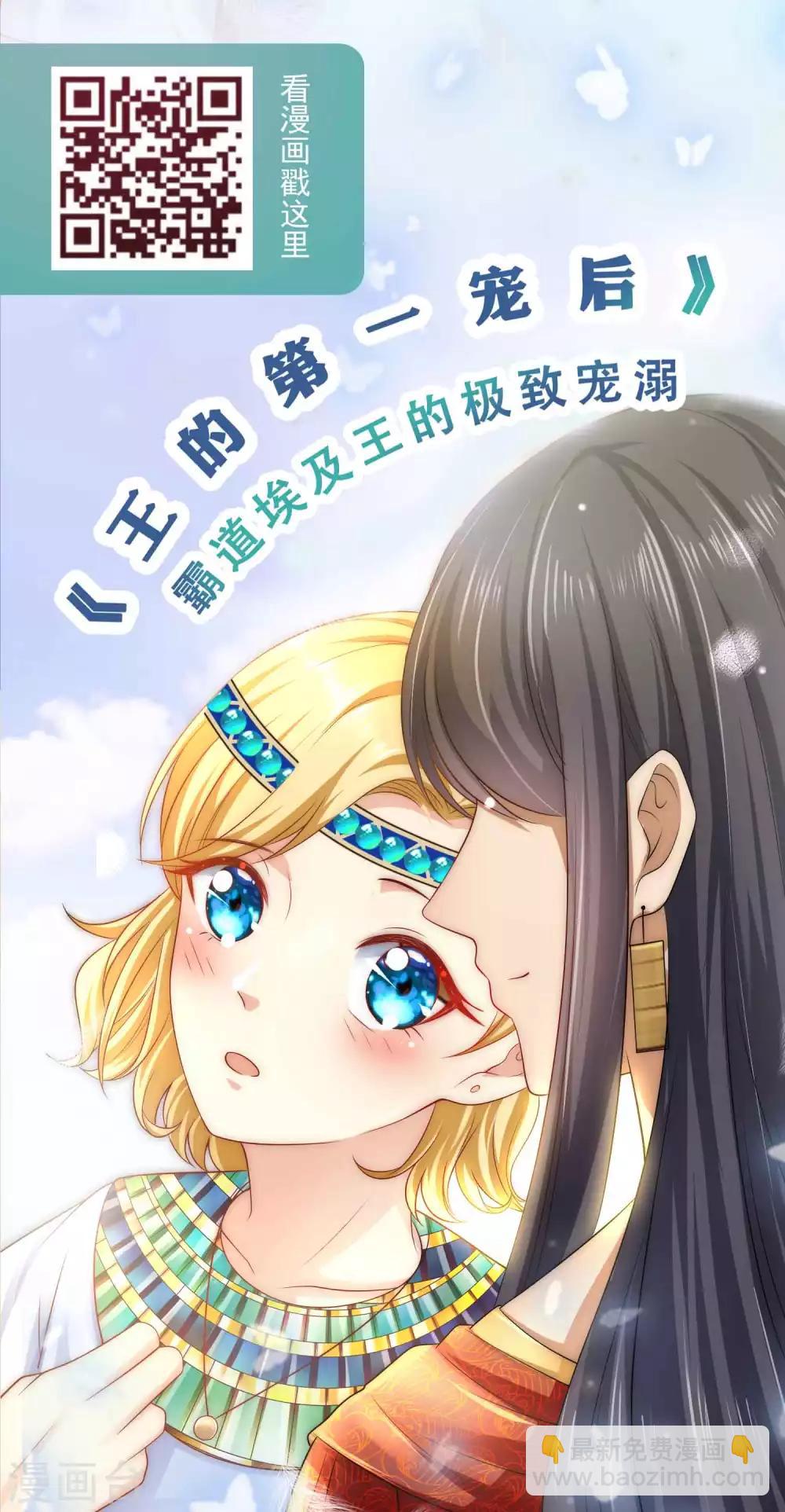 第22话 原来你一直在找我啊-第28话