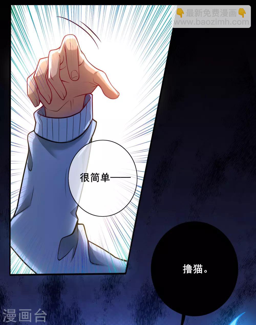 第2话 首次和软妹的接触！-第4话
