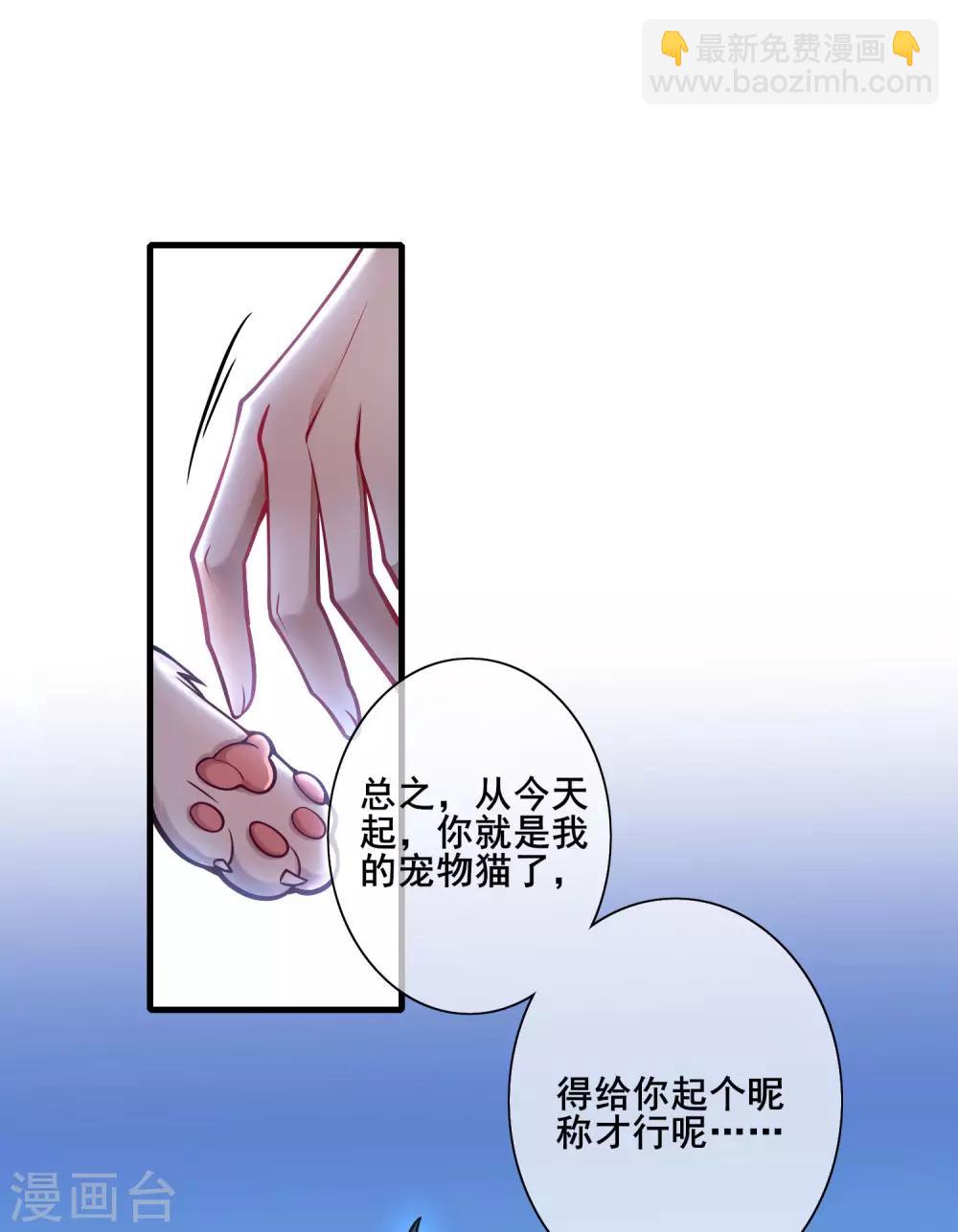 第2话 首次和软妹的接触！-第4话