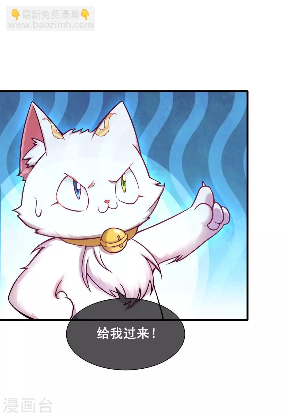第2话 首次和软妹的接触！-第4话