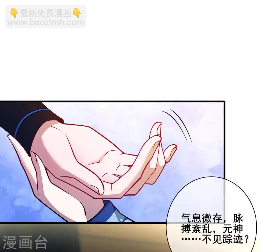 第2话 首次和软妹的接触！-第4话