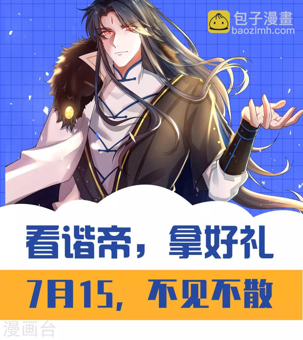 第2话 首次和软妹的接触！-第4话