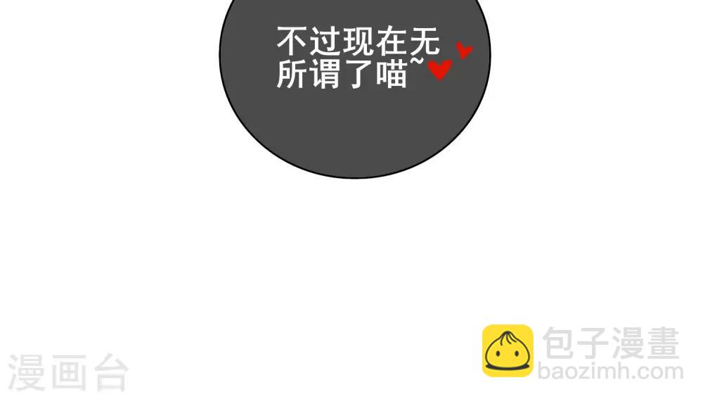 第28话 升级升出异象来-第36话