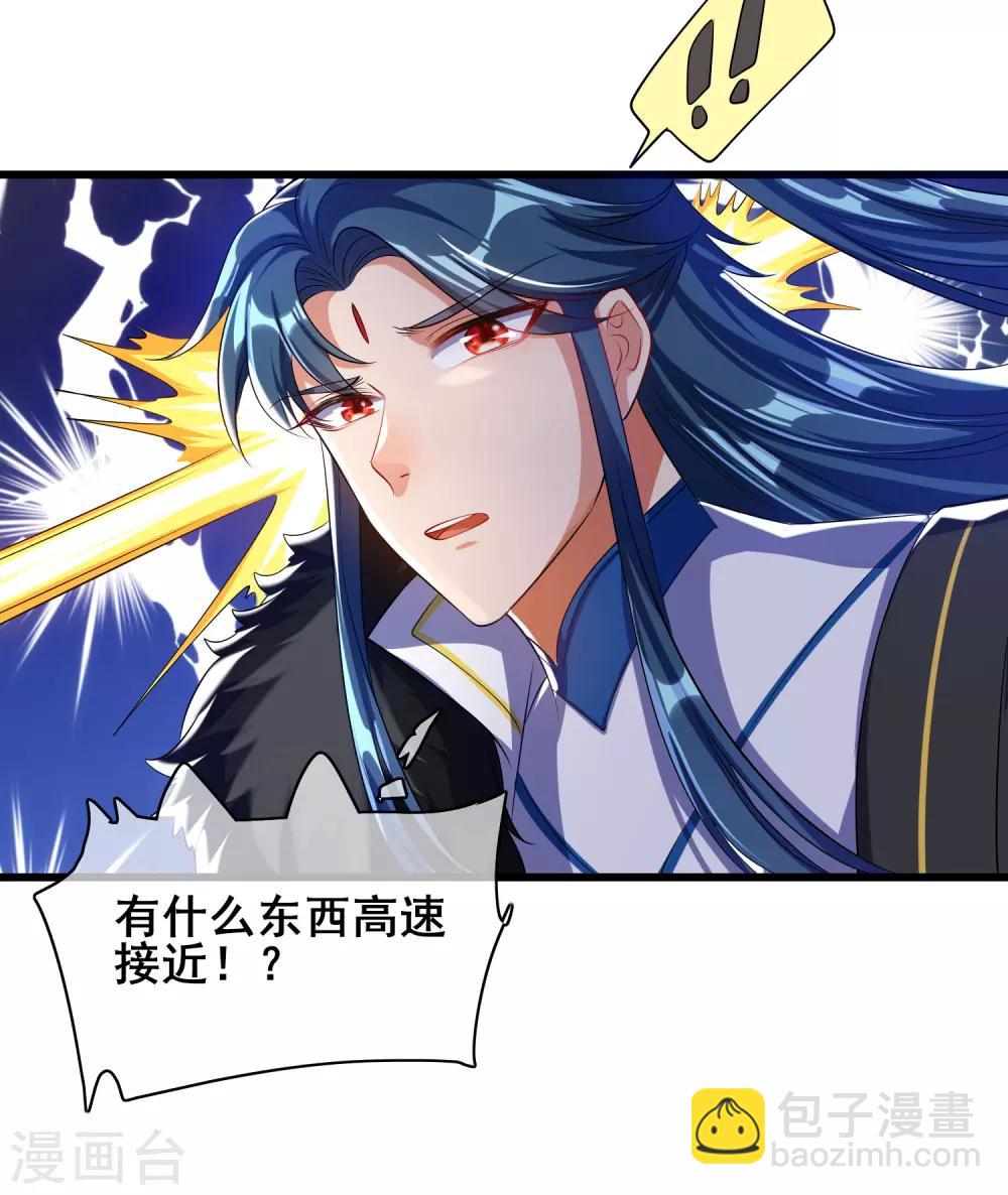 第30话 争相抢夺的对象-第38话