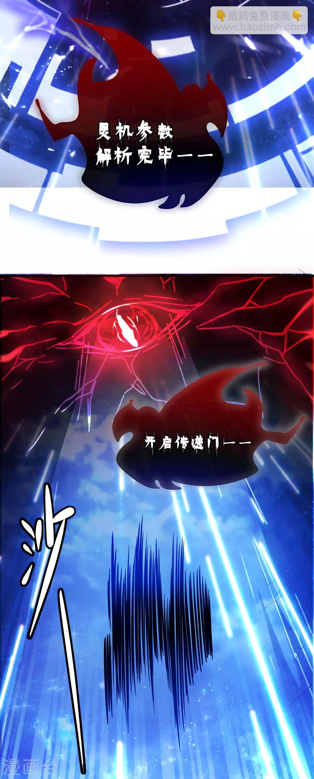 第36话 裸着半身的男人感觉都很强-第46话