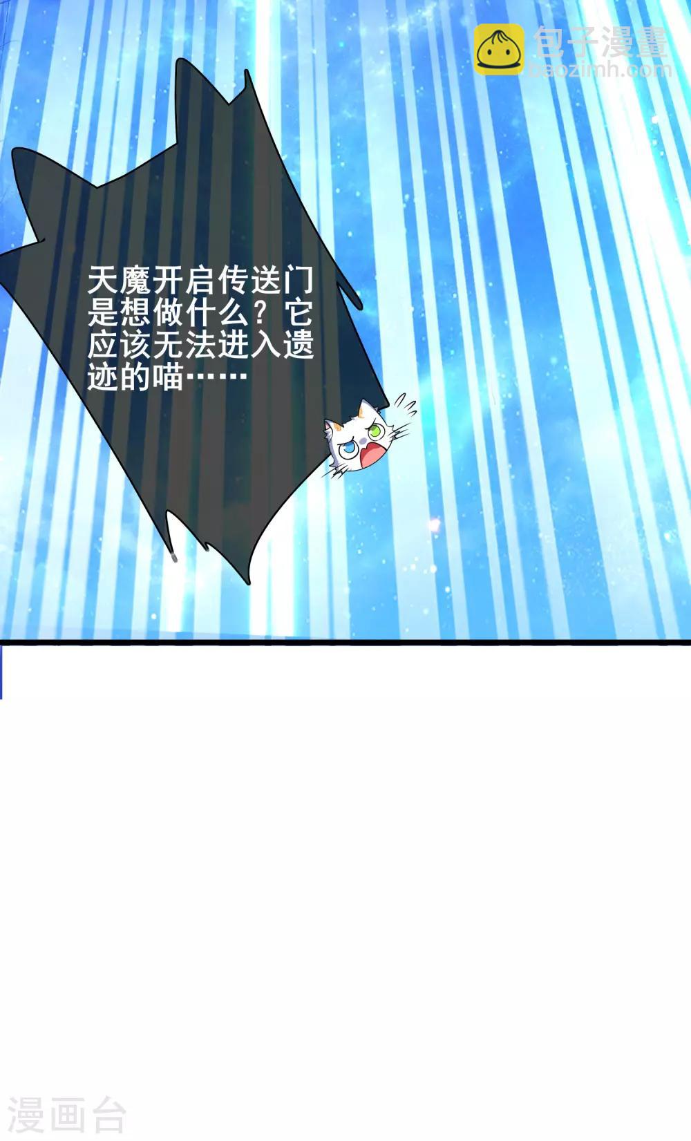 第36话 裸着半身的男人感觉都很强-第46话