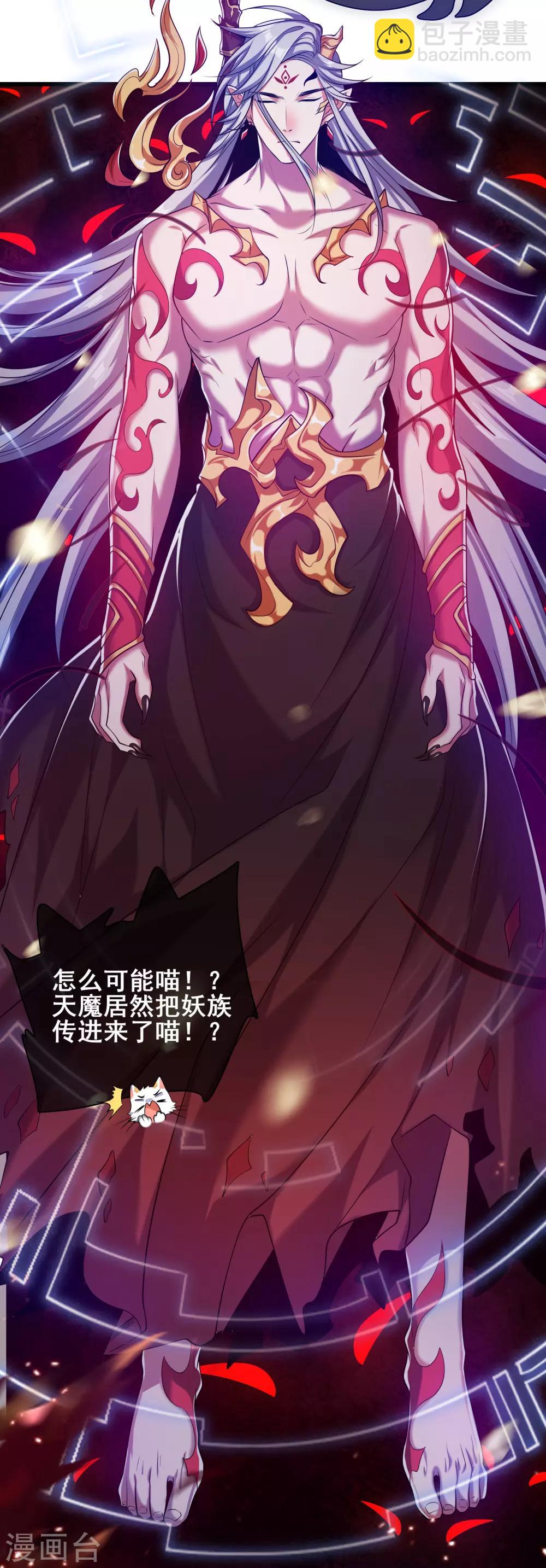 第36话 裸着半身的男人感觉都很强-第46话