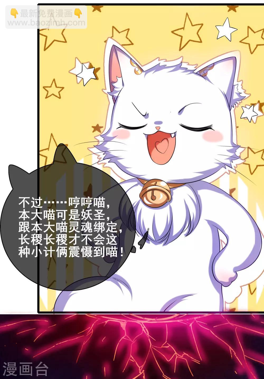 第36话 裸着半身的男人感觉都很强-第46话