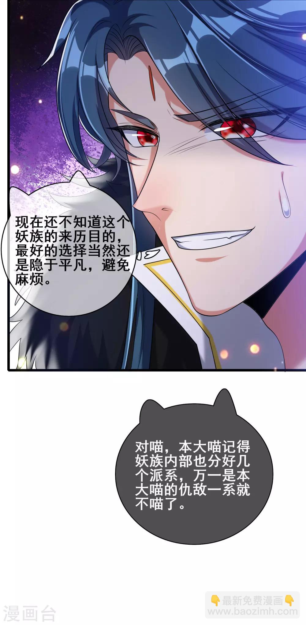 第36话 裸着半身的男人感觉都很强-第46话